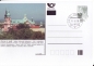 Preview: CDV 118 A - CZ 2008 06 008 ●
